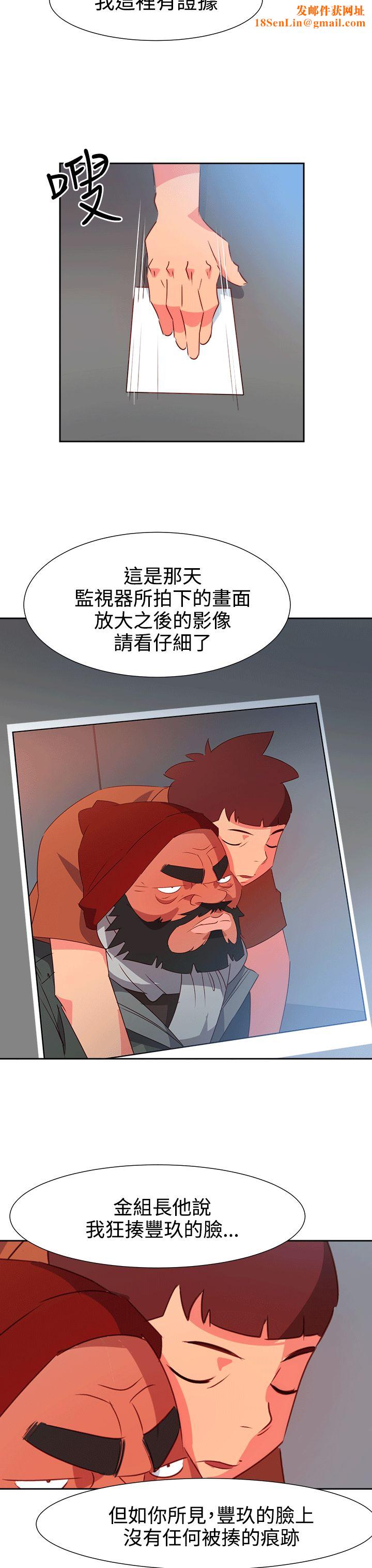 情慾灵药第52话