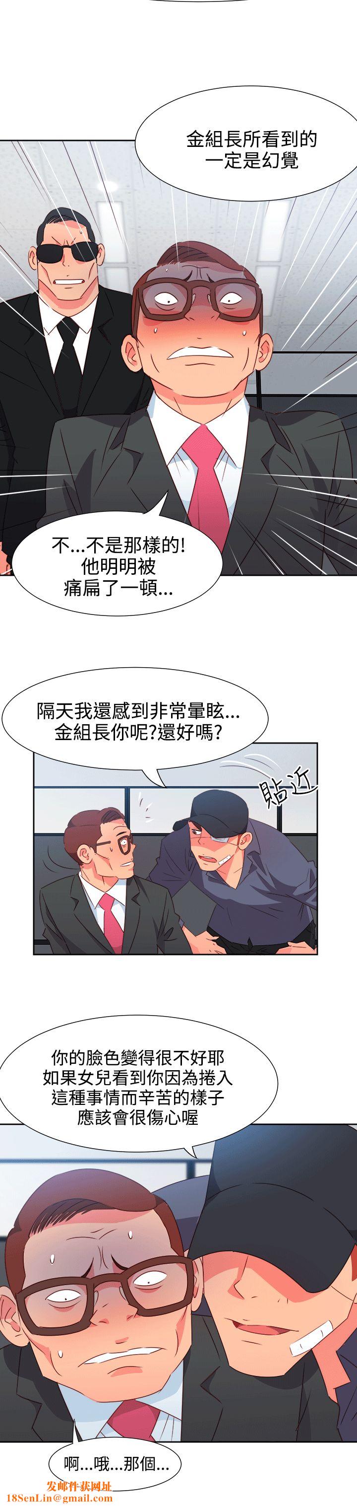 情慾灵药第52话