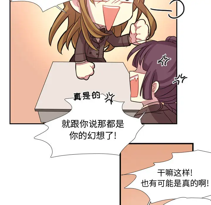 需要纯情第3章