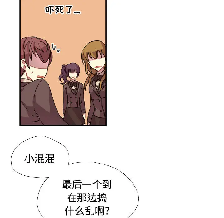 需要纯情第3章