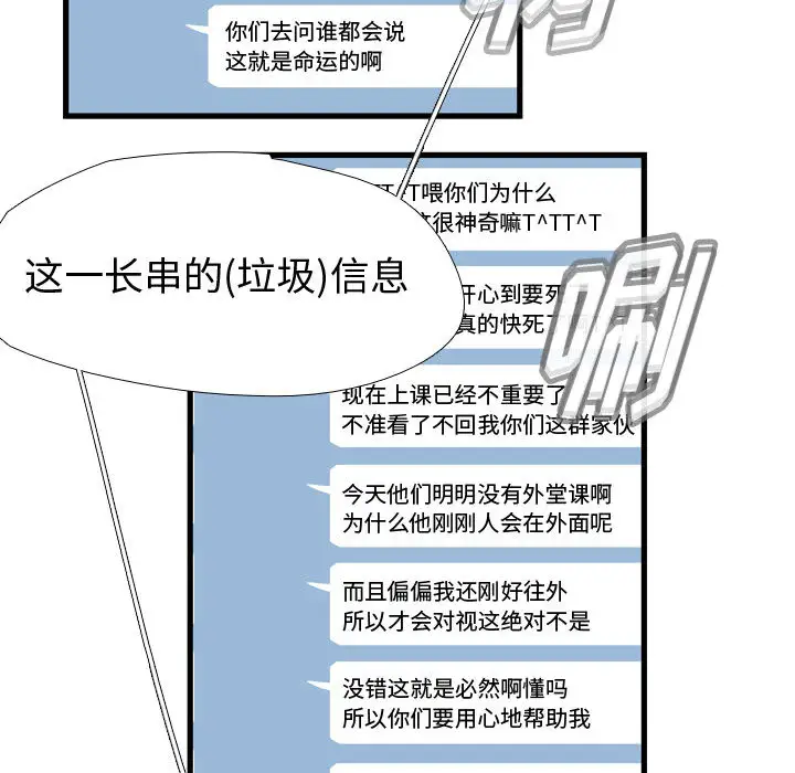 需要纯情第3章