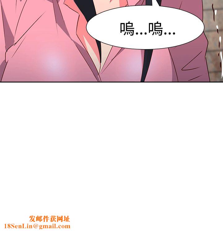 情慾灵药第52话