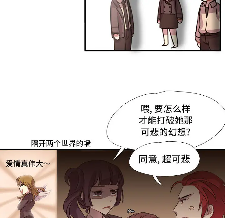 需要纯情第3章
