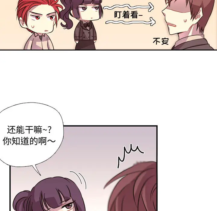 需要纯情第3章