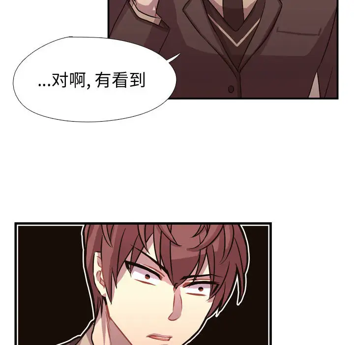 需要纯情第3章