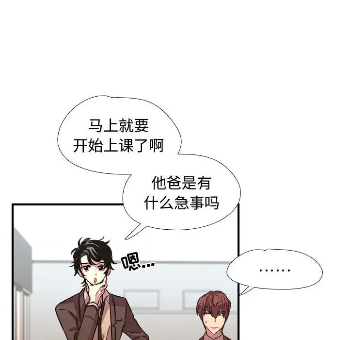 需要纯情第3章
