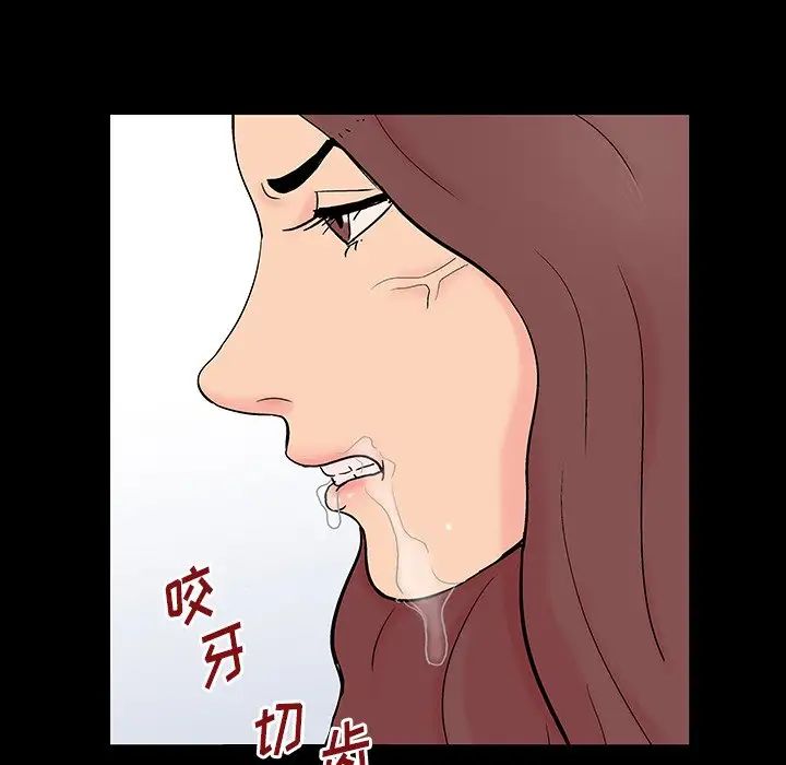 反乌托邦游戏第140话
