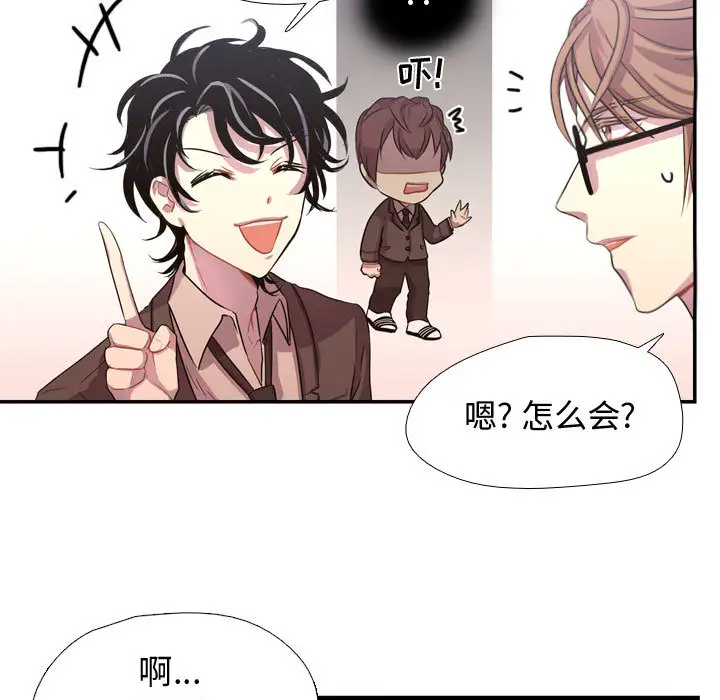 需要纯情第3章