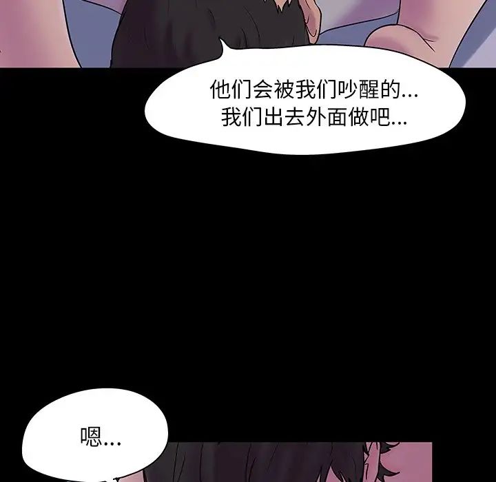 反乌托邦游戏第140话