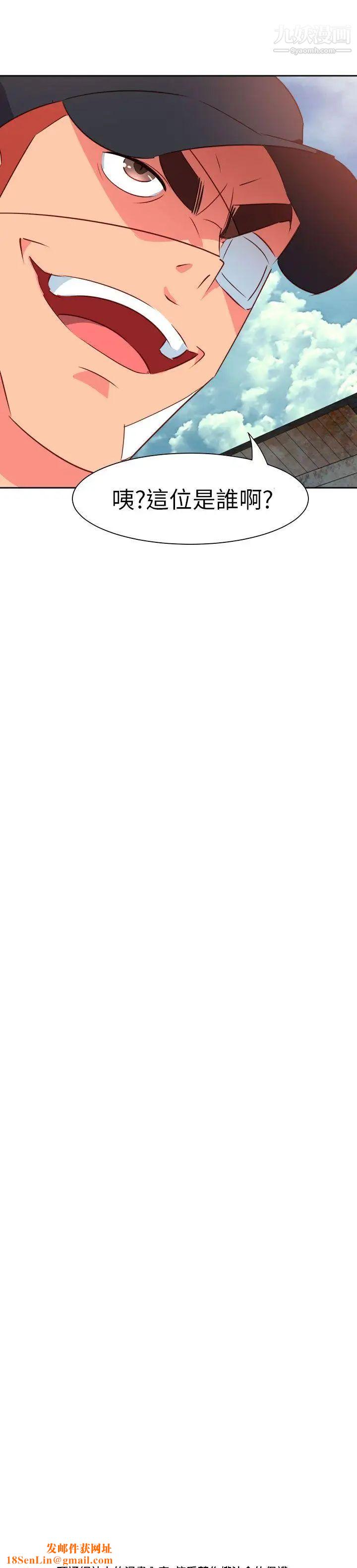 情慾灵药第56话