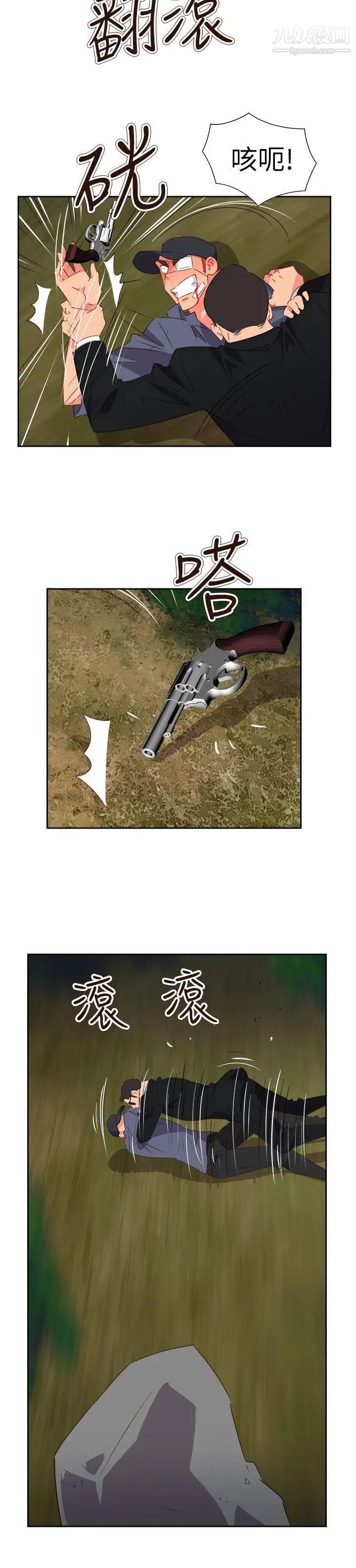 情慾灵药第57话