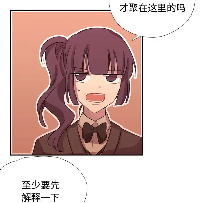 需要纯情第5章