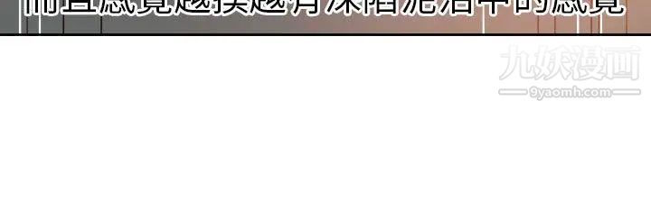 情慾灵药第60话