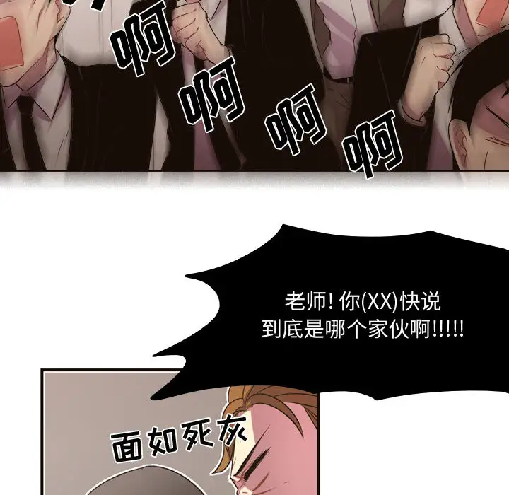 需要纯情第5章