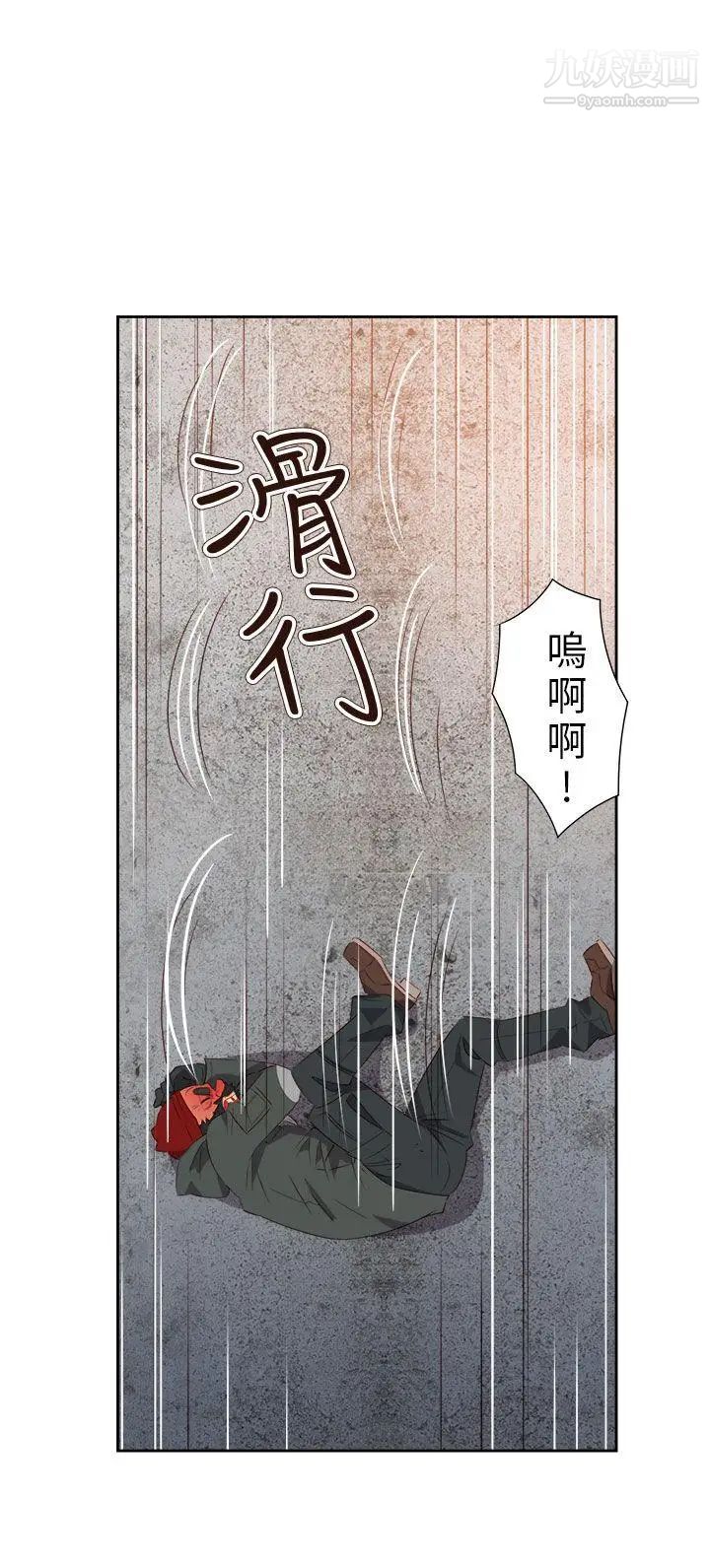 情慾灵药第60话