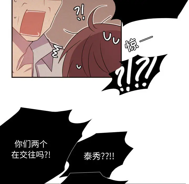 需要纯情第5章