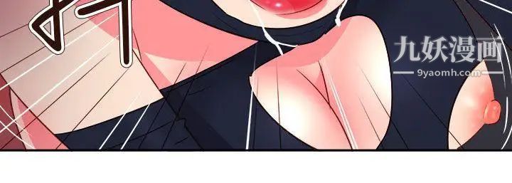 情慾灵药第60话