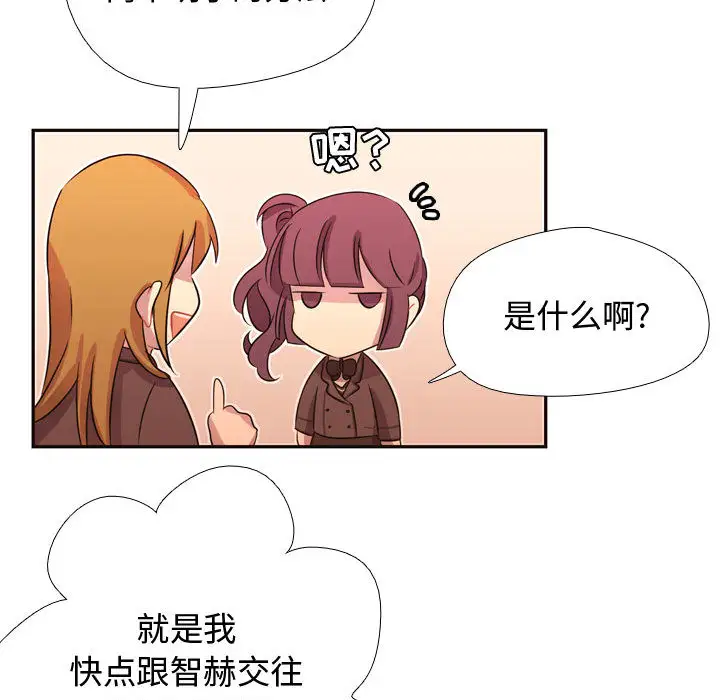 需要纯情第5章