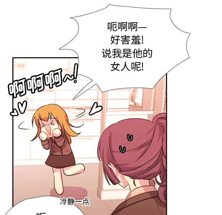 需要纯情第5章