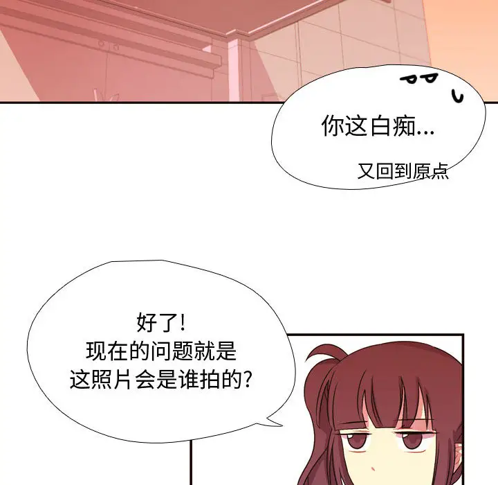 需要纯情第5章