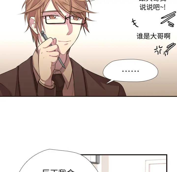 需要纯情第5章