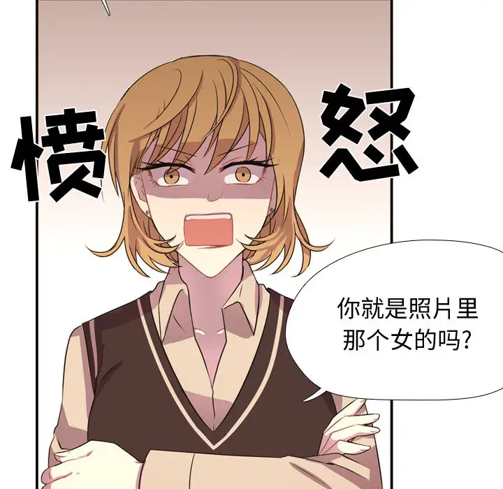 需要纯情第5章