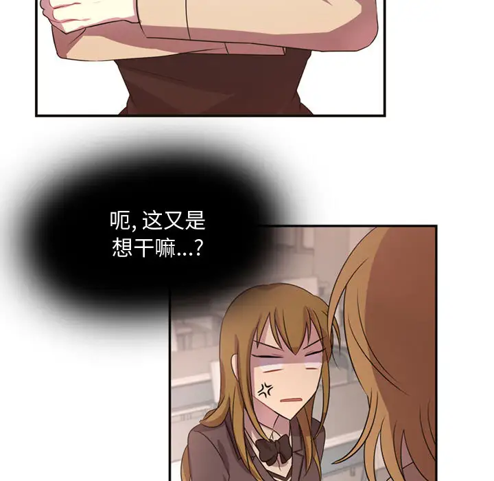 需要纯情第5章