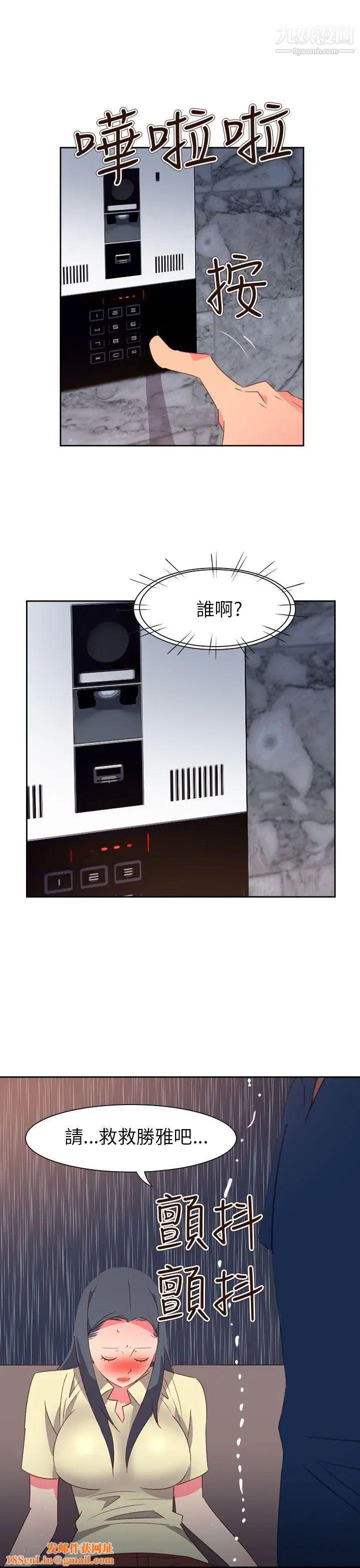 情慾灵药第62话