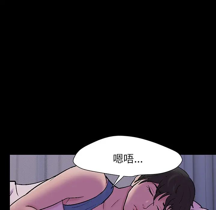 反乌托邦游戏第142话