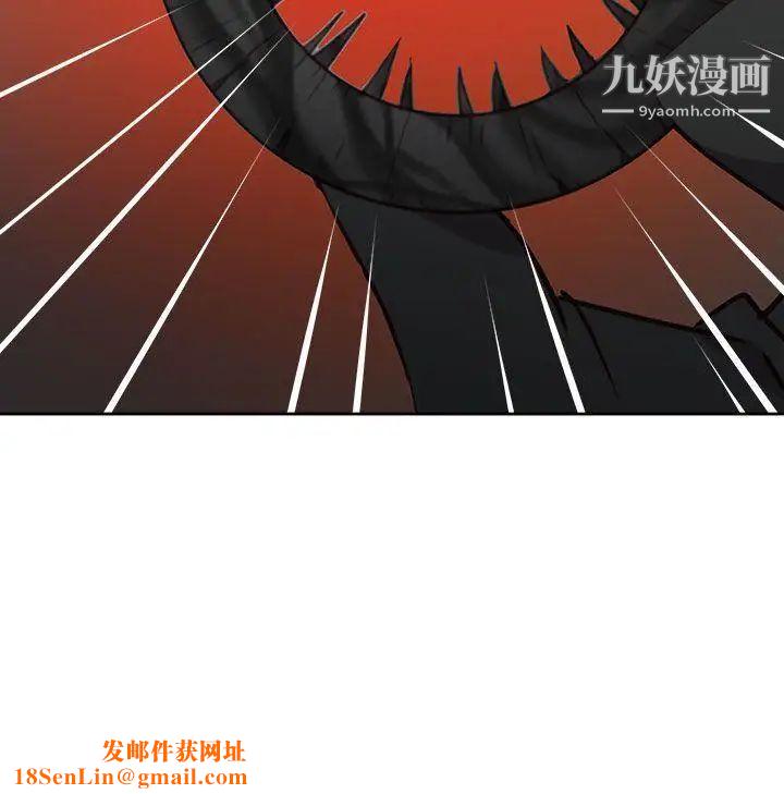 情慾灵药第63话