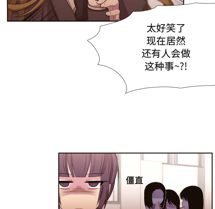 需要纯情第7章