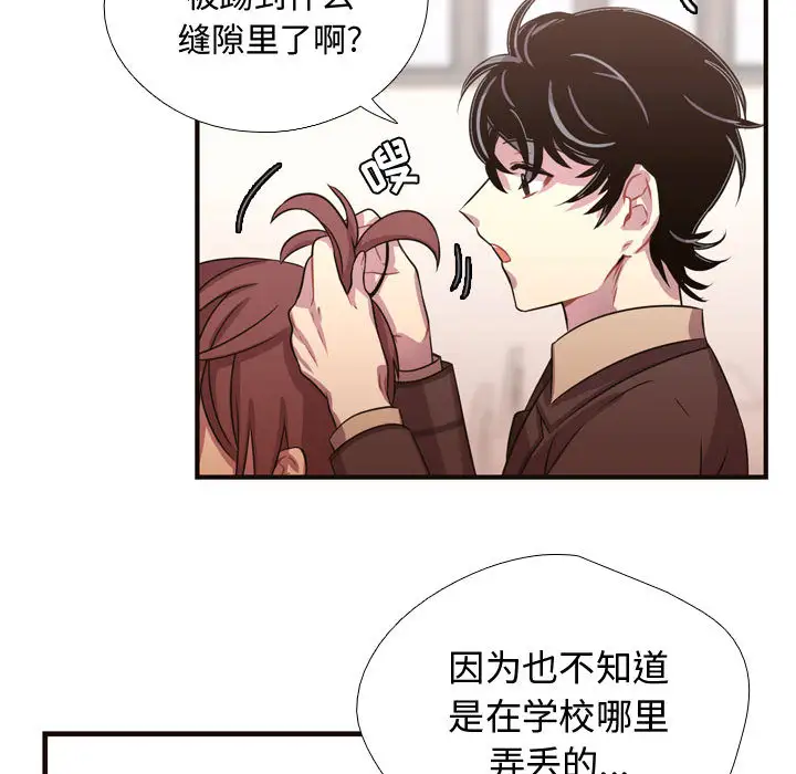 需要纯情第7章