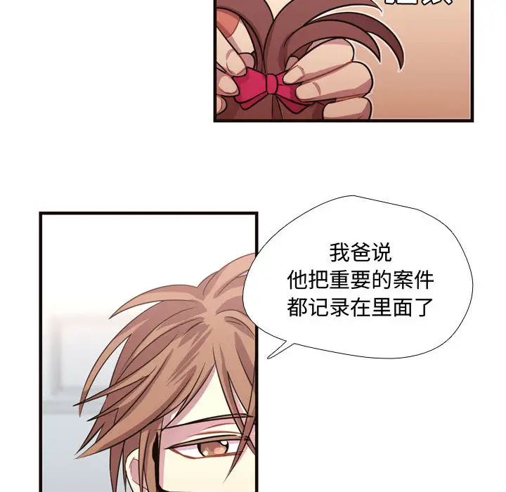 需要纯情第7章