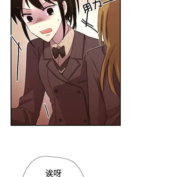 需要纯情第7章