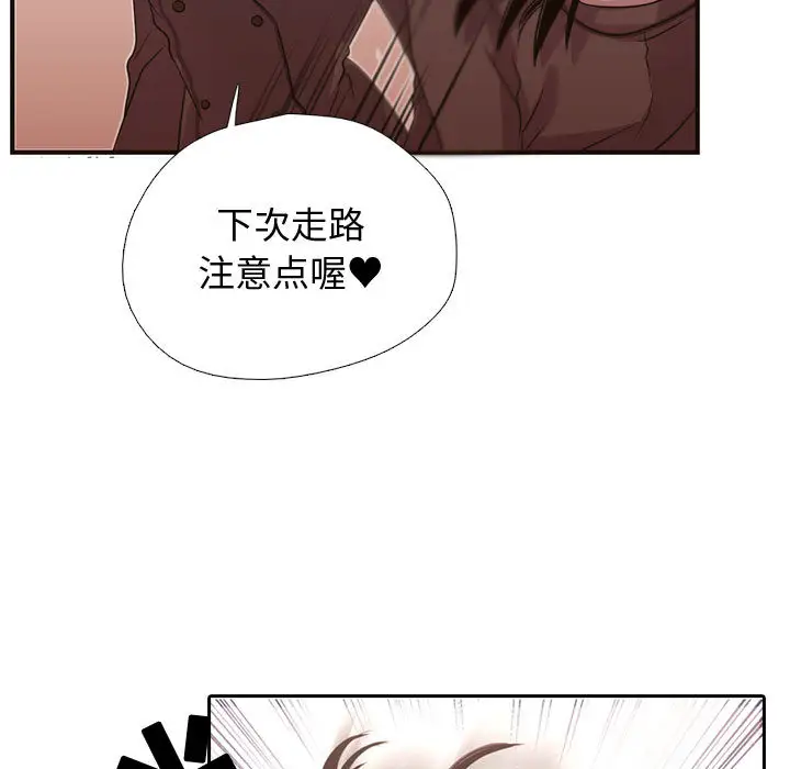 需要纯情第7章