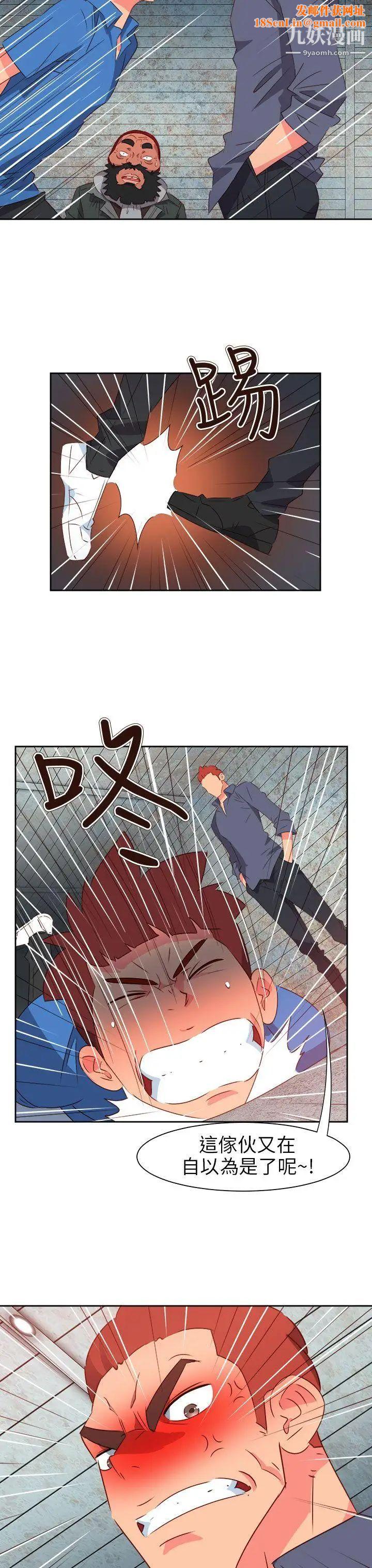 情慾灵药第66话