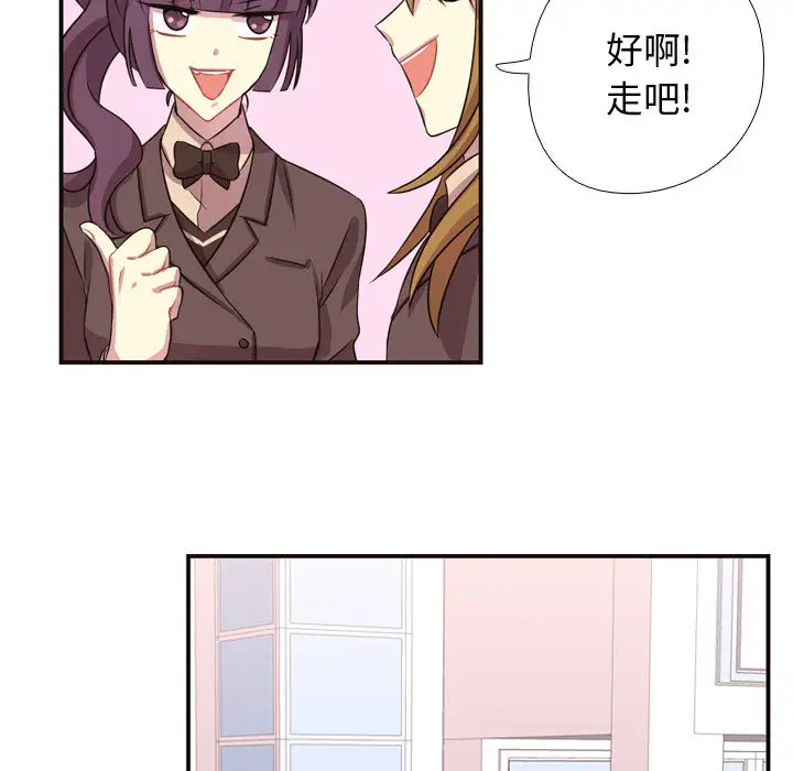 需要纯情第7章