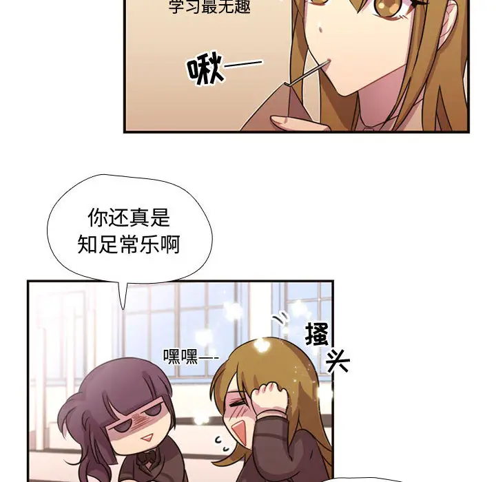 需要纯情第7章