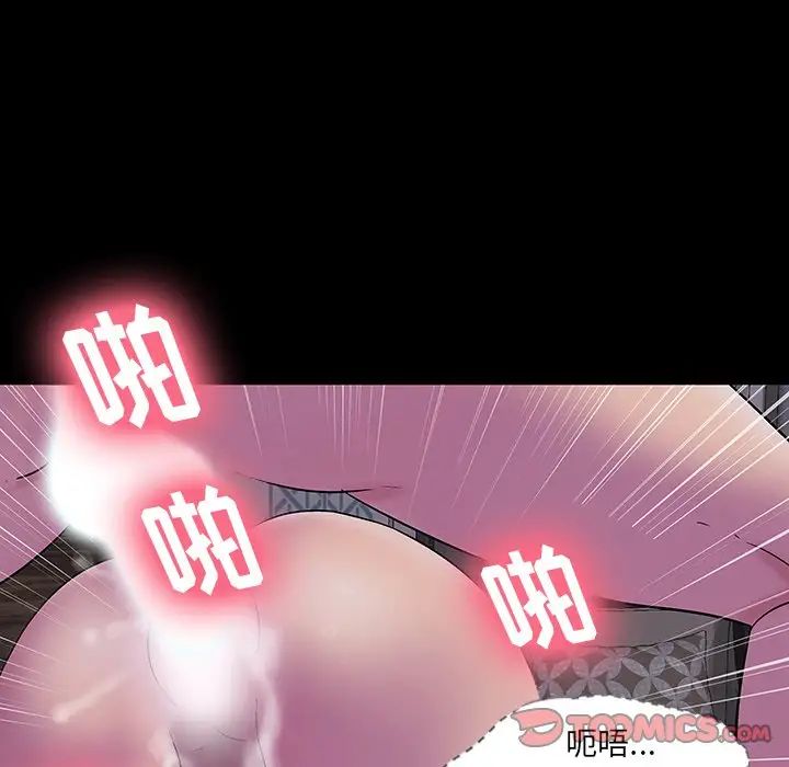 反乌托邦游戏第143话