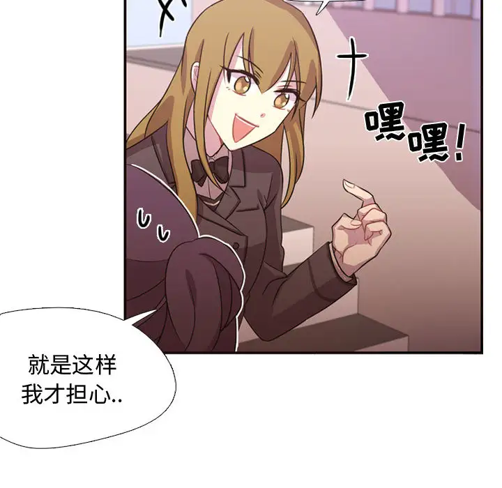 需要纯情第7章