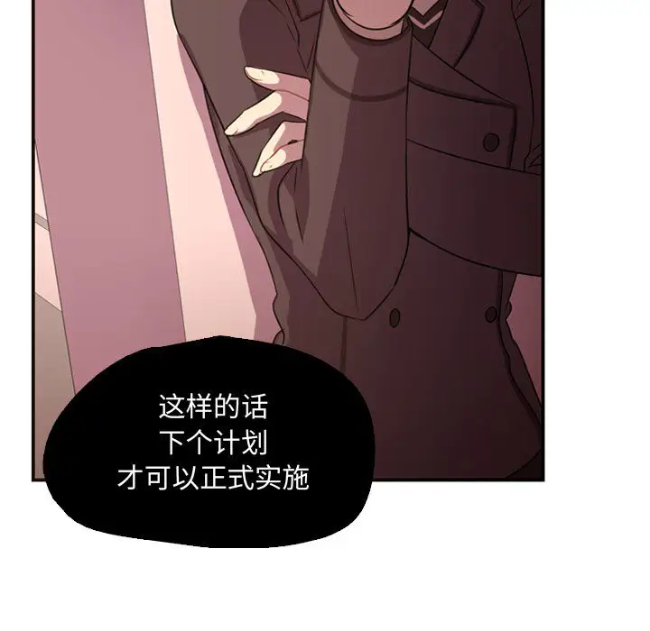 需要纯情第7章