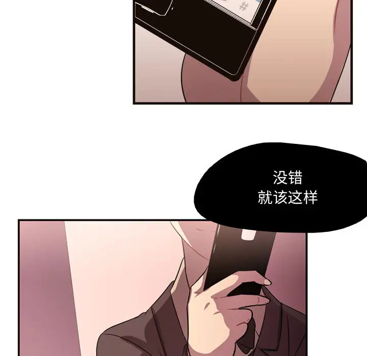 需要纯情第7章