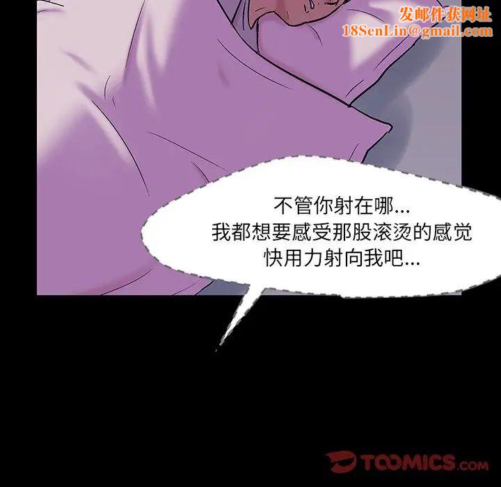 反乌托邦游戏第143话