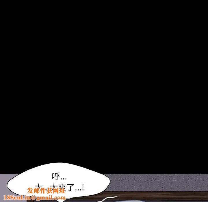 反乌托邦游戏第143话