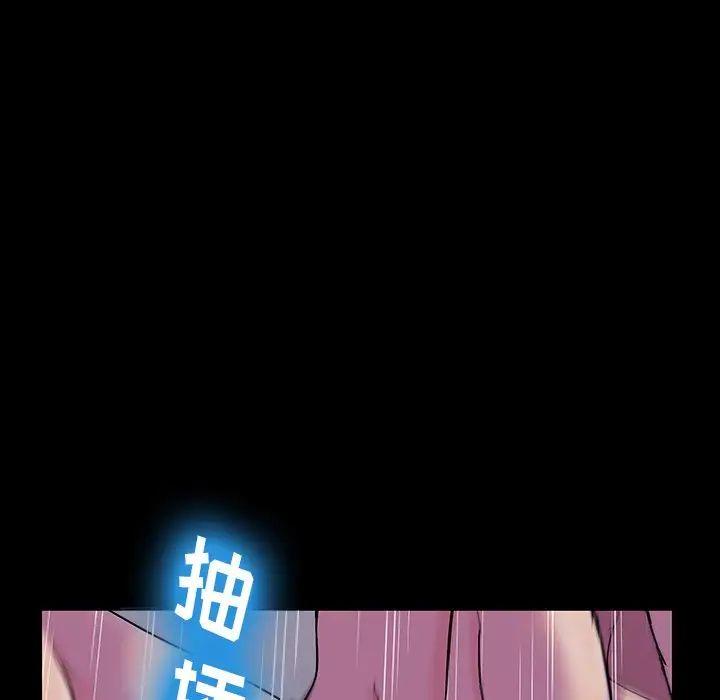 反乌托邦游戏第143话