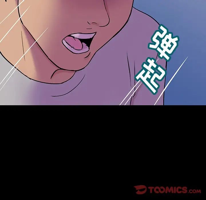 反乌托邦游戏第143话
