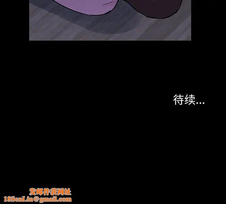 反乌托邦游戏第143话