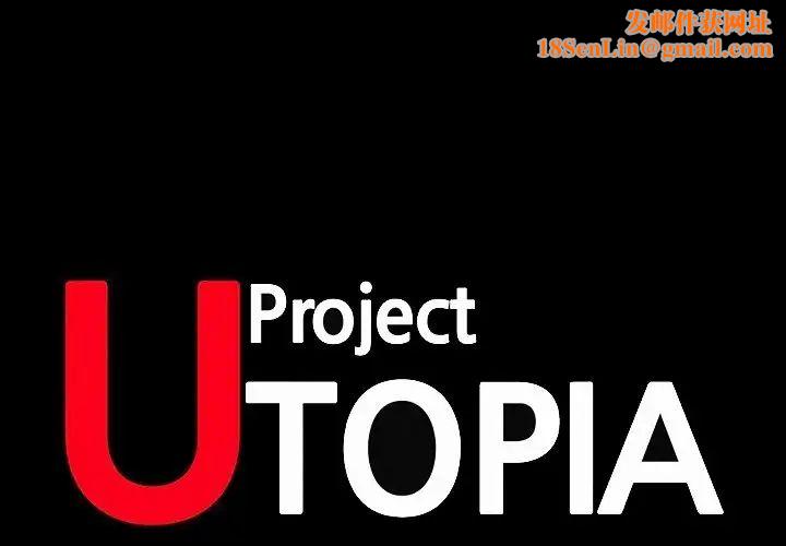 反乌托邦游戏第144话