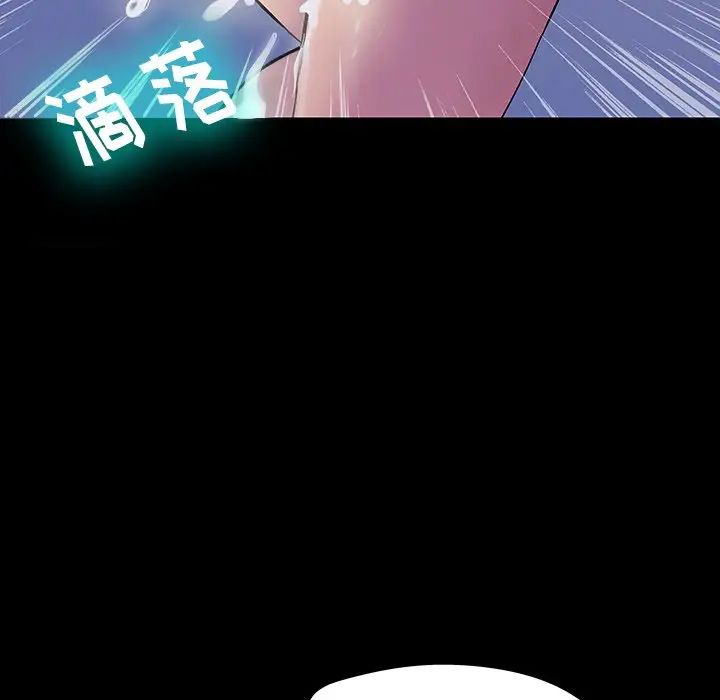 反乌托邦游戏第144话