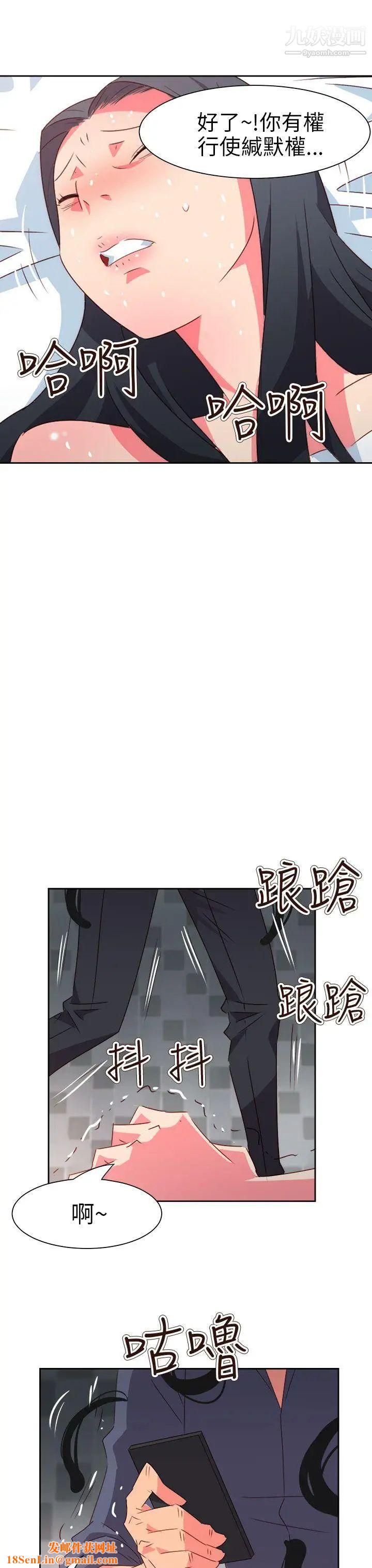 情慾灵药第70话